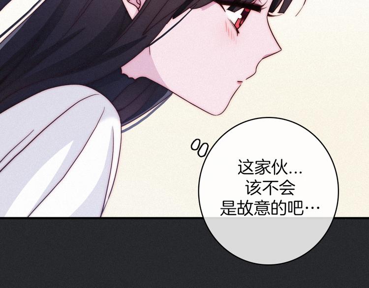 第21话 奇怪的梦43