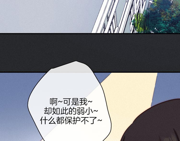 第22话 她是我的人75