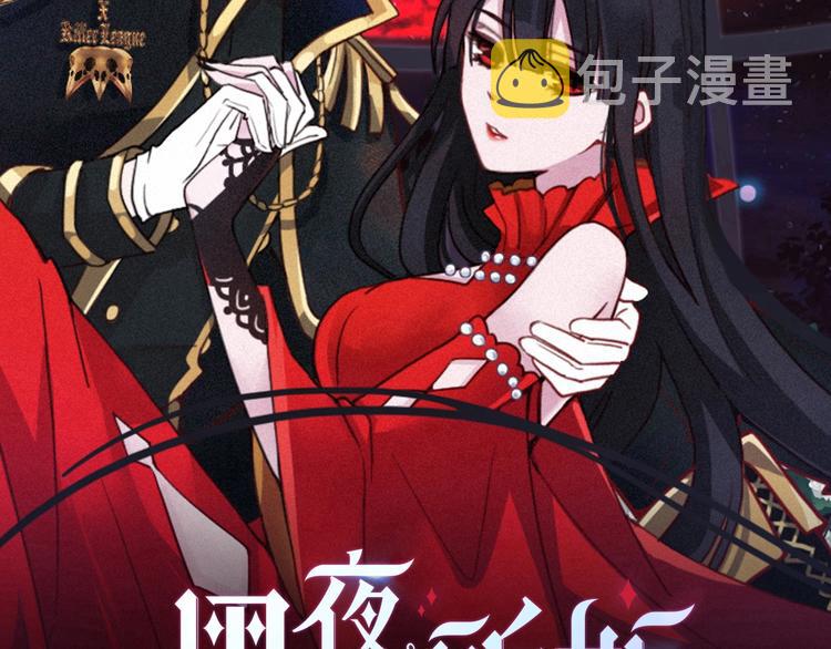 第45话 梦里1