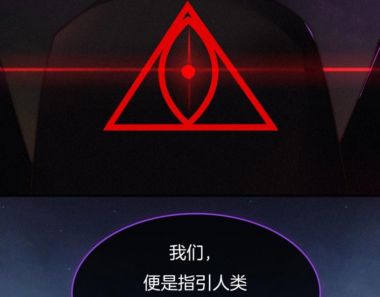 第38话 指引者计划7