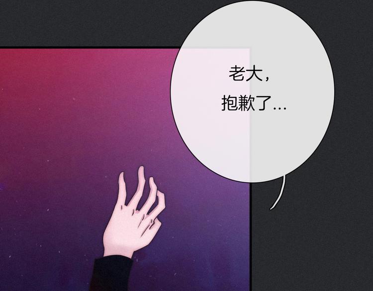第42话 最后的时间96