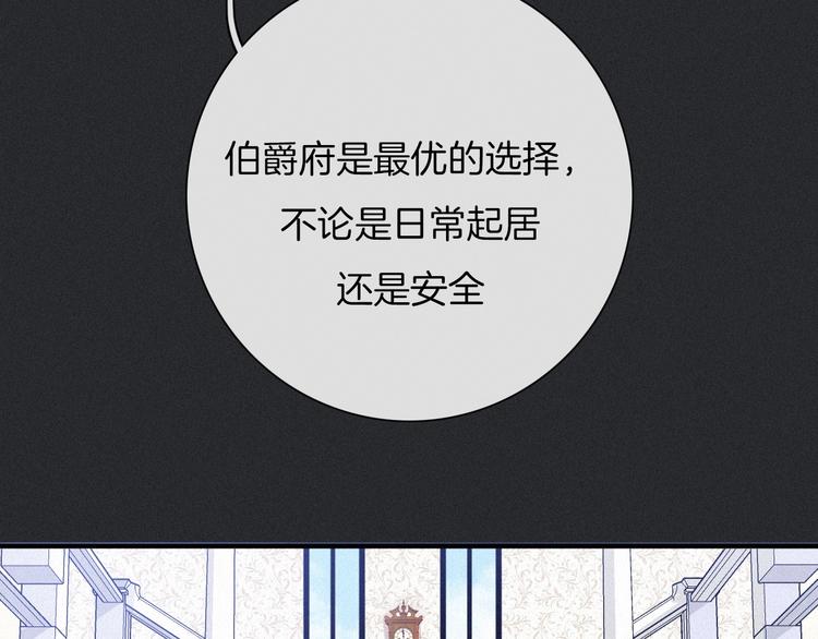 第44话 孤独的滋味33