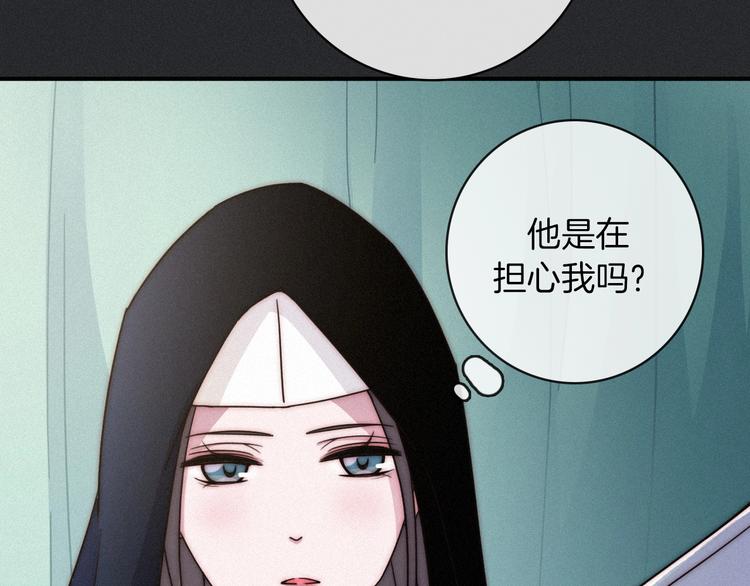 第33话 光明会59