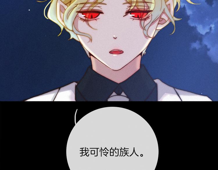 第17话 真相牵引的未来3