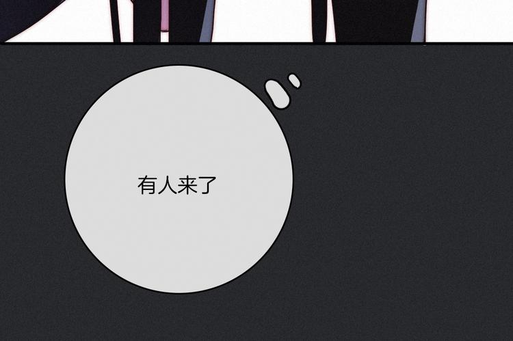 第3话 魔女的契约79