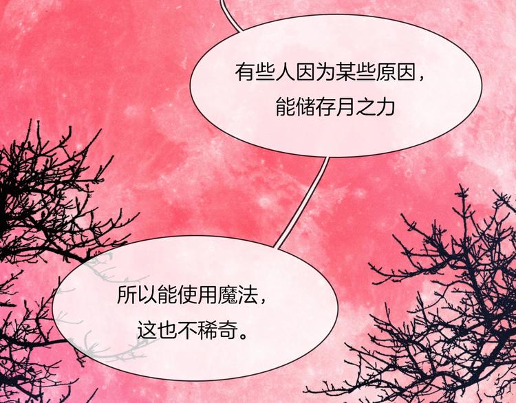 第34话 猎杀联盟11