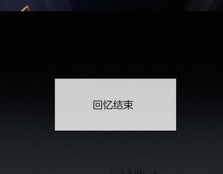 第34话 猎杀联盟41