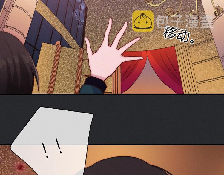 第20话 记忆的守护骑士35