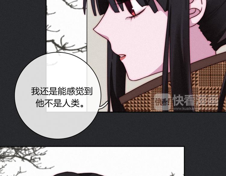 第10话 魔法的气息133