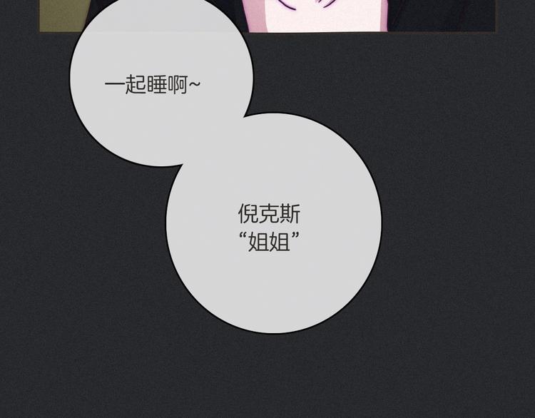 第4话 别想动我的人169