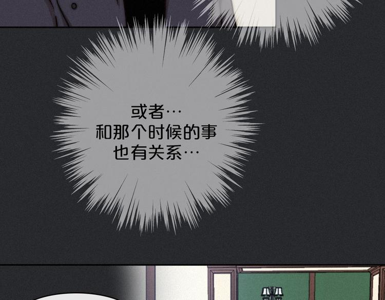 第9话 月色下的印记79