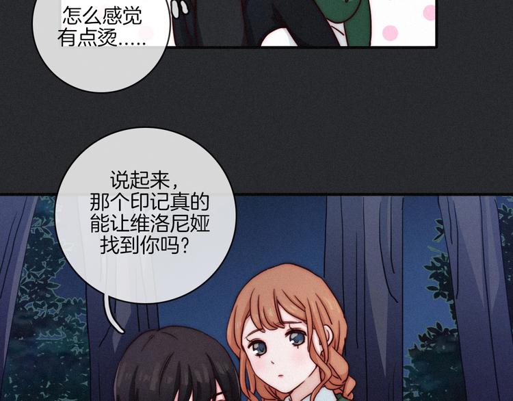 第14话 寻找你的踪迹32