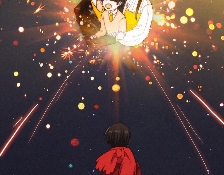 番外 新年的魔法烟花43