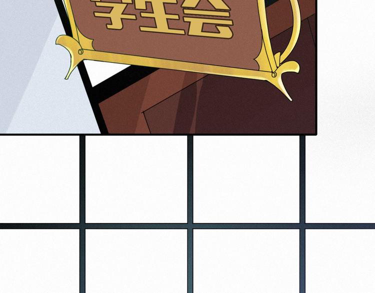 第27话 魔女的骑士31