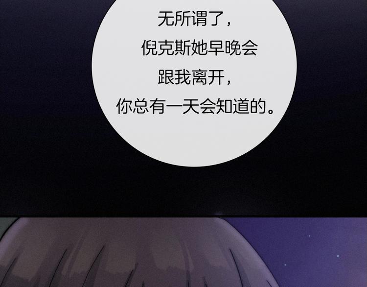 第38话 指引者计划76