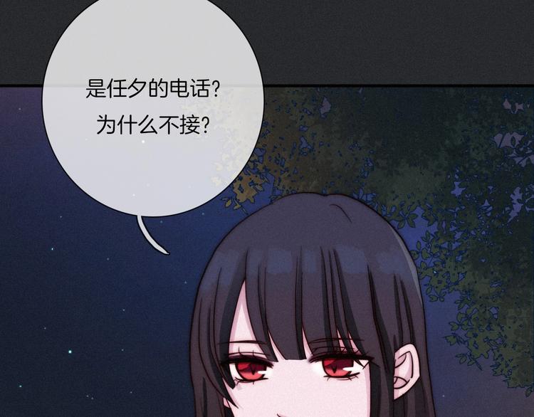 第35话 抉择76