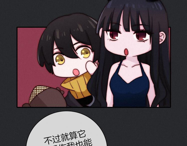 第11话 肮脏的月隐142