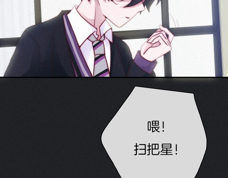 第1夜 月隐的魔女12