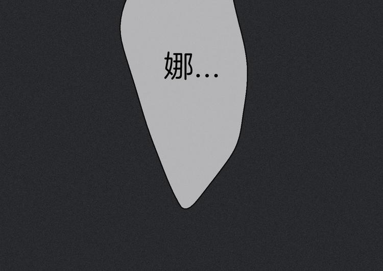 第16话 铭记的痛苦101