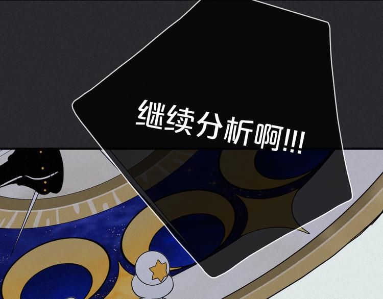 第5话 腥红领域88