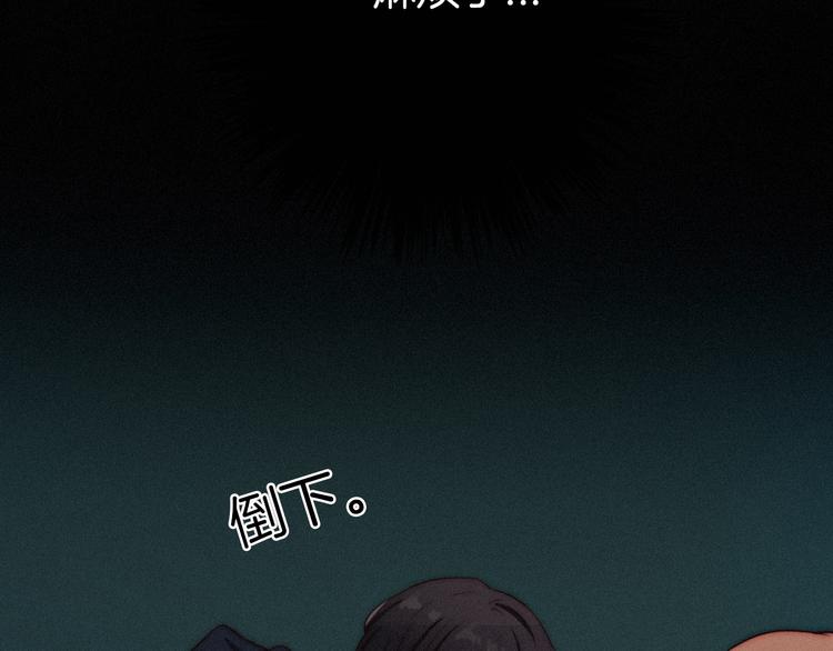 第16话 铭记的痛苦6