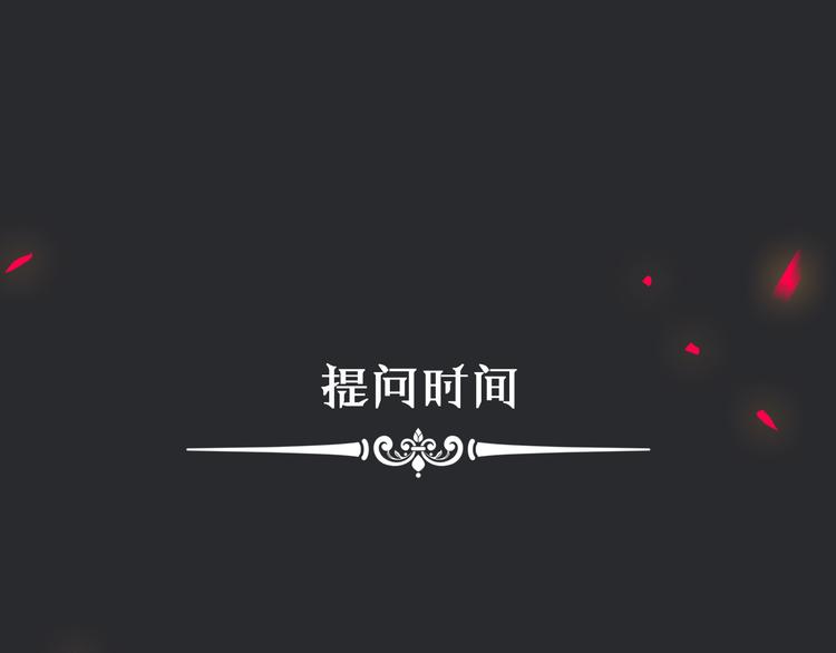 第9话 月色下的印记122