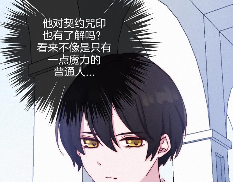第22话 她是我的人63