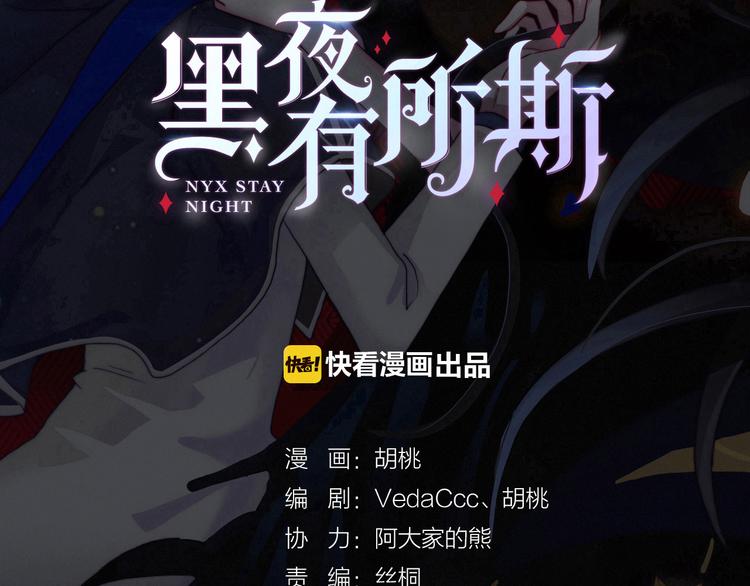 第13话下 愿能铭记211