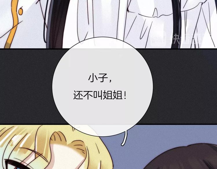 第43话 失忆的倪克斯53