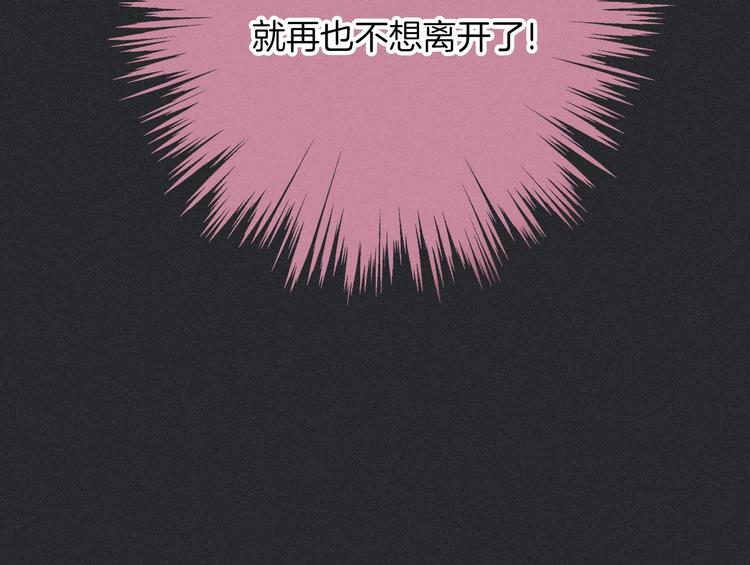 第46话 三角戏17