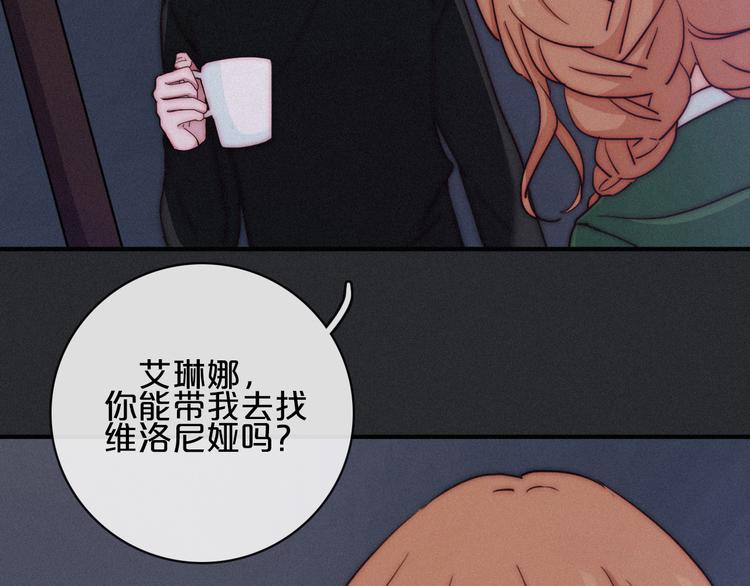 第14话 寻找你的踪迹3