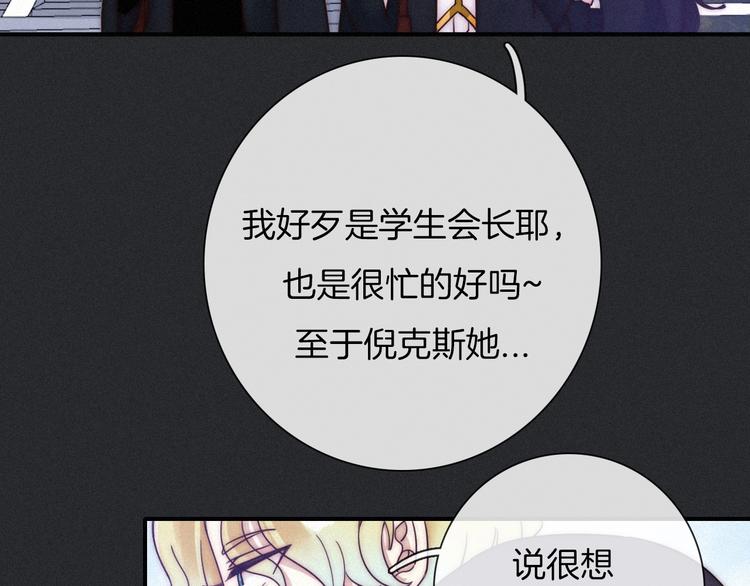 第43话 失忆的倪克斯90