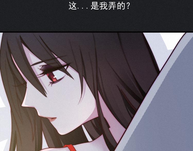 第2话 月色真美95