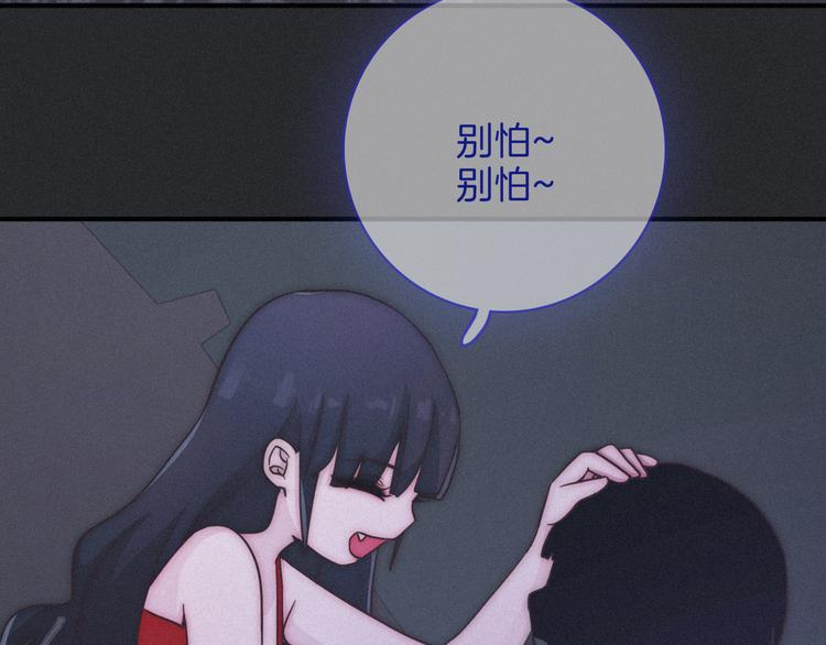 第9话 月色下的印记61
