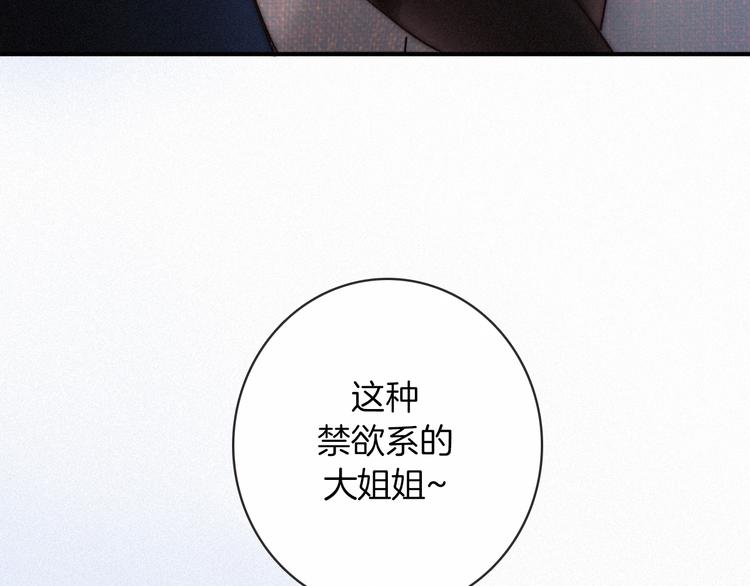 第28话 只想见你54