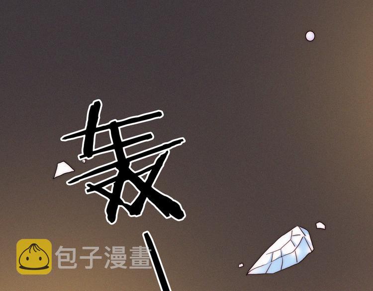 第20话 记忆的守护骑士41