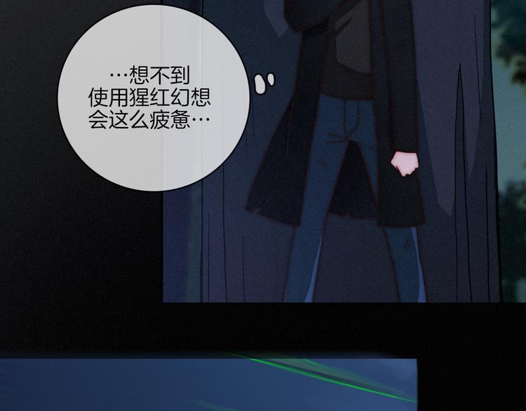第15话 你的魔法57