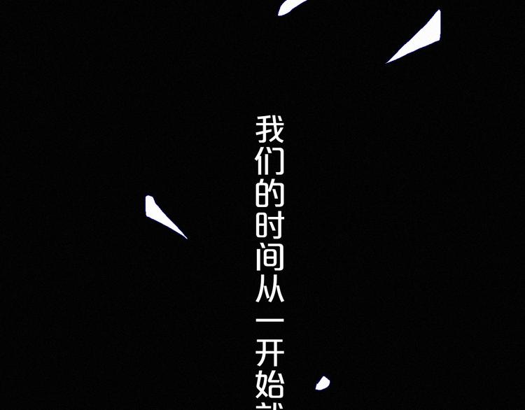 第13话下 愿能铭记284