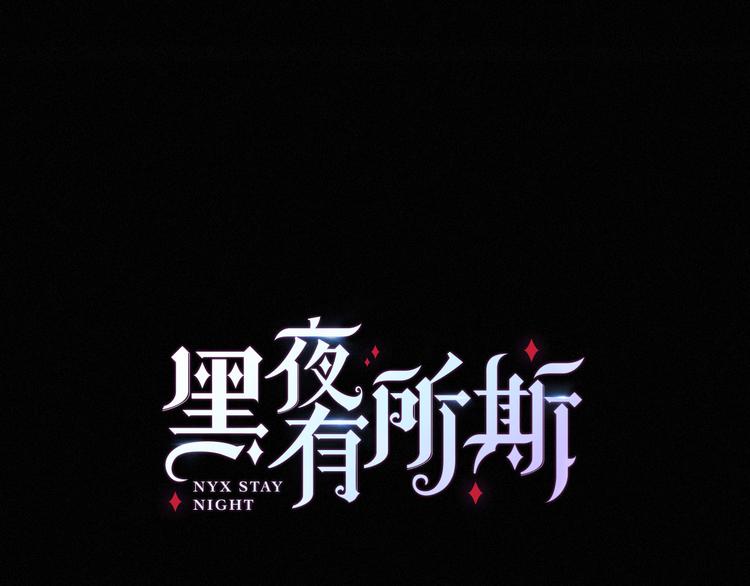 第4话 别想动我的人7