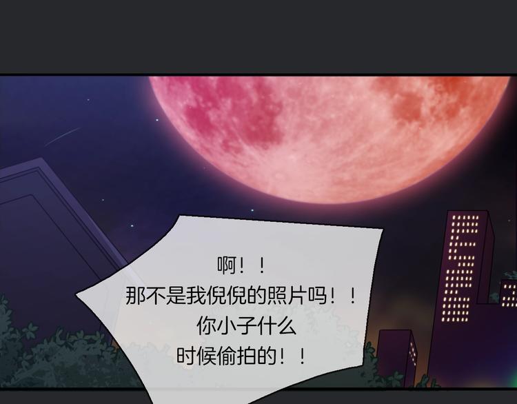 第33话 光明会53