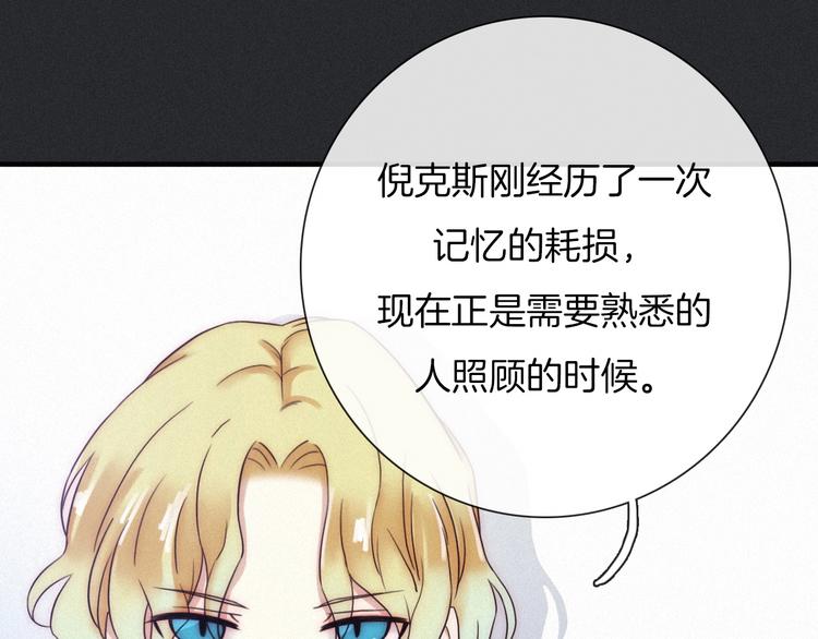 第44话 孤独的滋味31