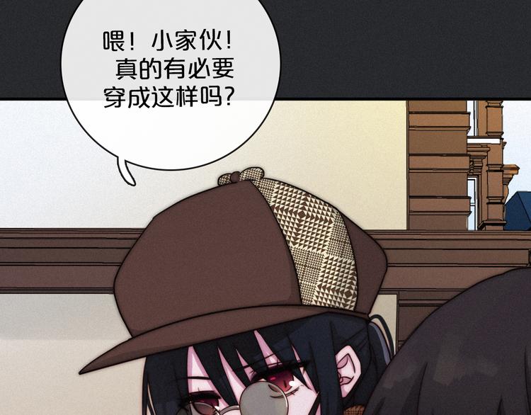 第9话 月色下的印记94