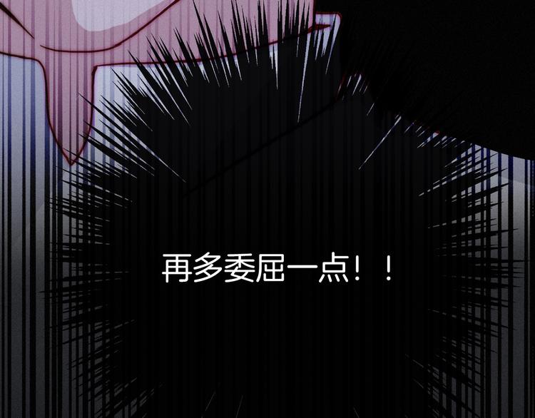 第5话 腥红领域6