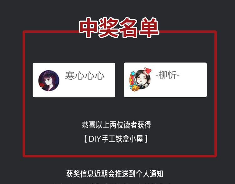 第17话 真相牵引的未来105