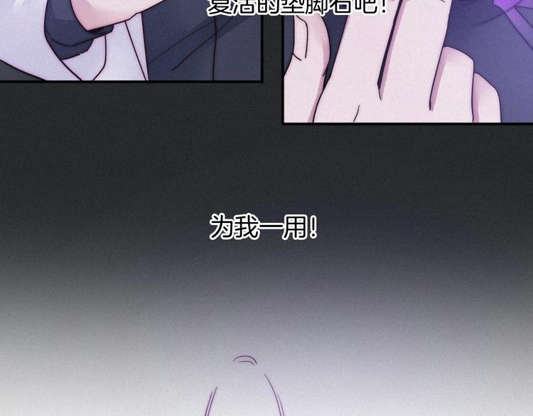 第40话 难逃困局44
