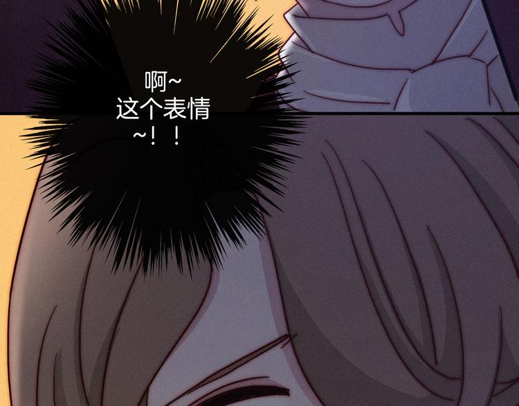 第23话 扭曲的爱54
