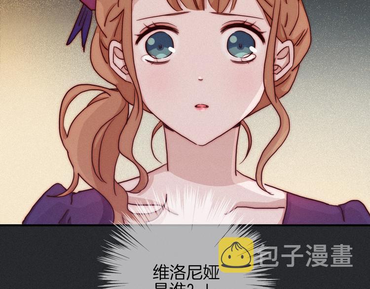 第19话 请你跳一支舞57
