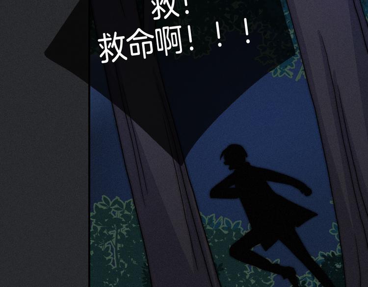 第22话 她是我的人103