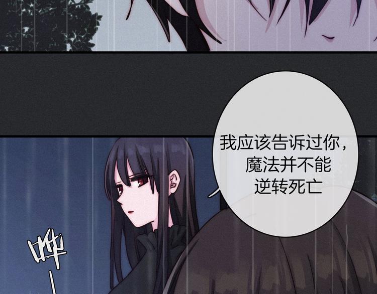 第26话 跟我走吧82