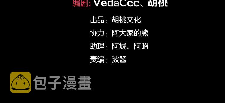 第44话 孤独的滋味20